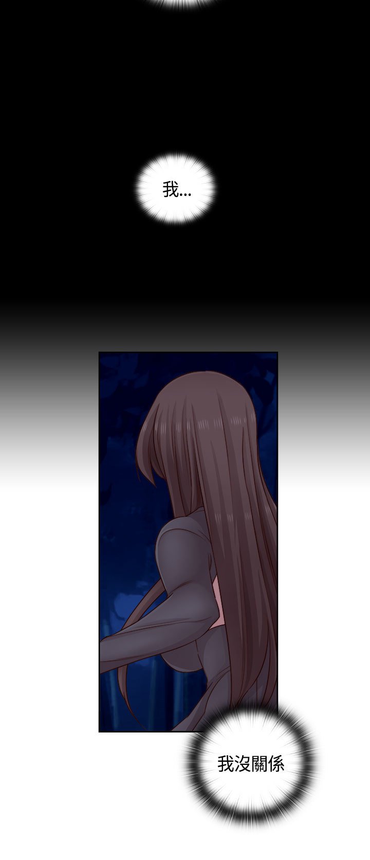 H-キャンパスH校园＆lt;第2季＆gt; Ch.47〜50中文