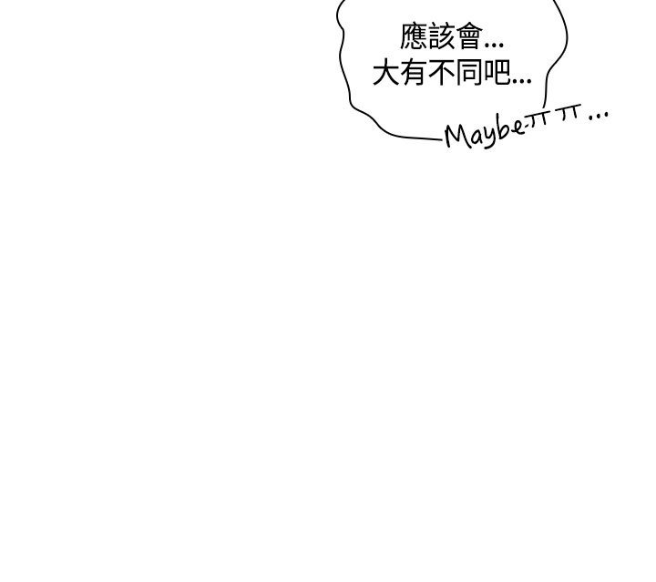 H-キャンパスH校园＆lt;第2季＆gt; Ch.47〜50中文