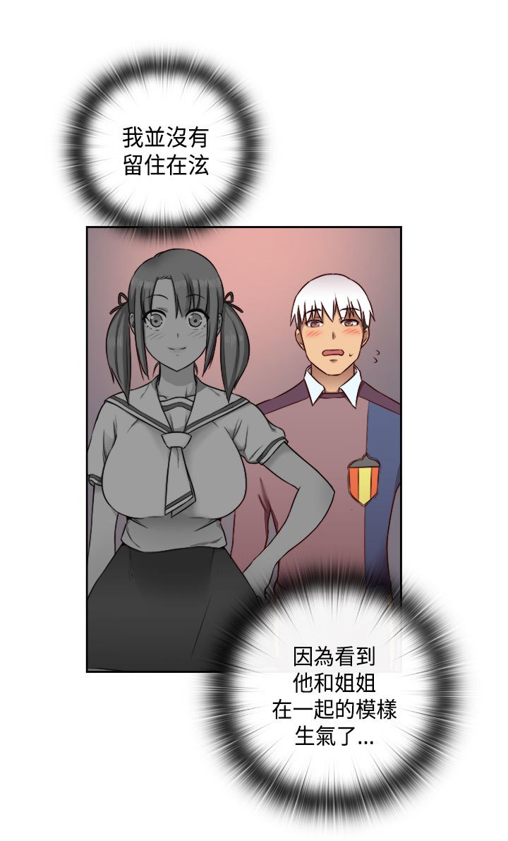 H-キャンパスH校园＆lt;第2季＆gt; Ch.47〜50中文