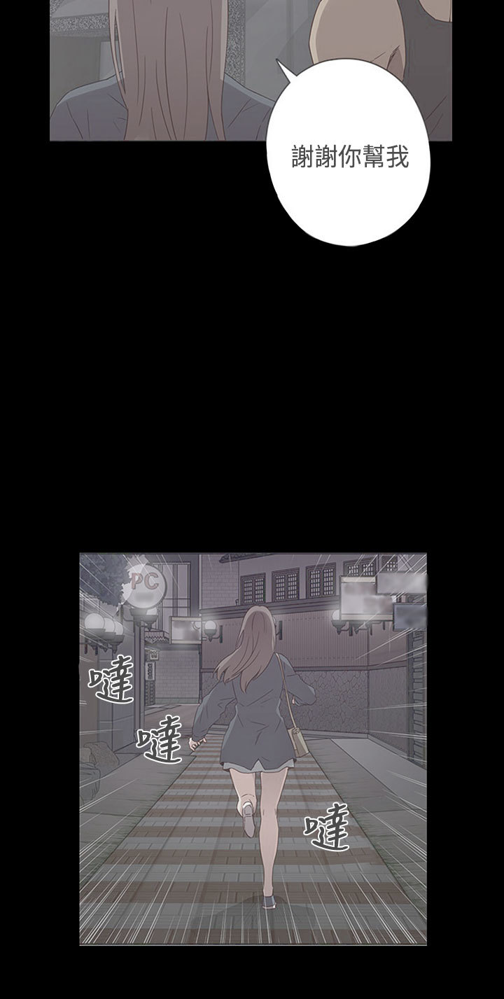 H-キャンパスH校园＆lt;第2季＆gt; Ch.47〜50中文