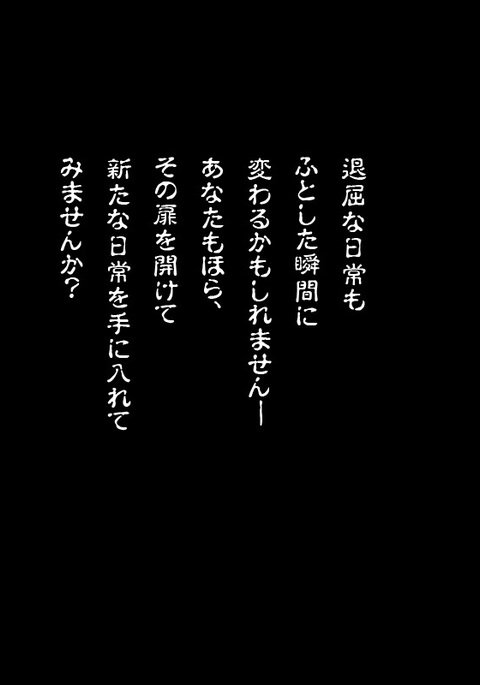 停止時間に切り替えます