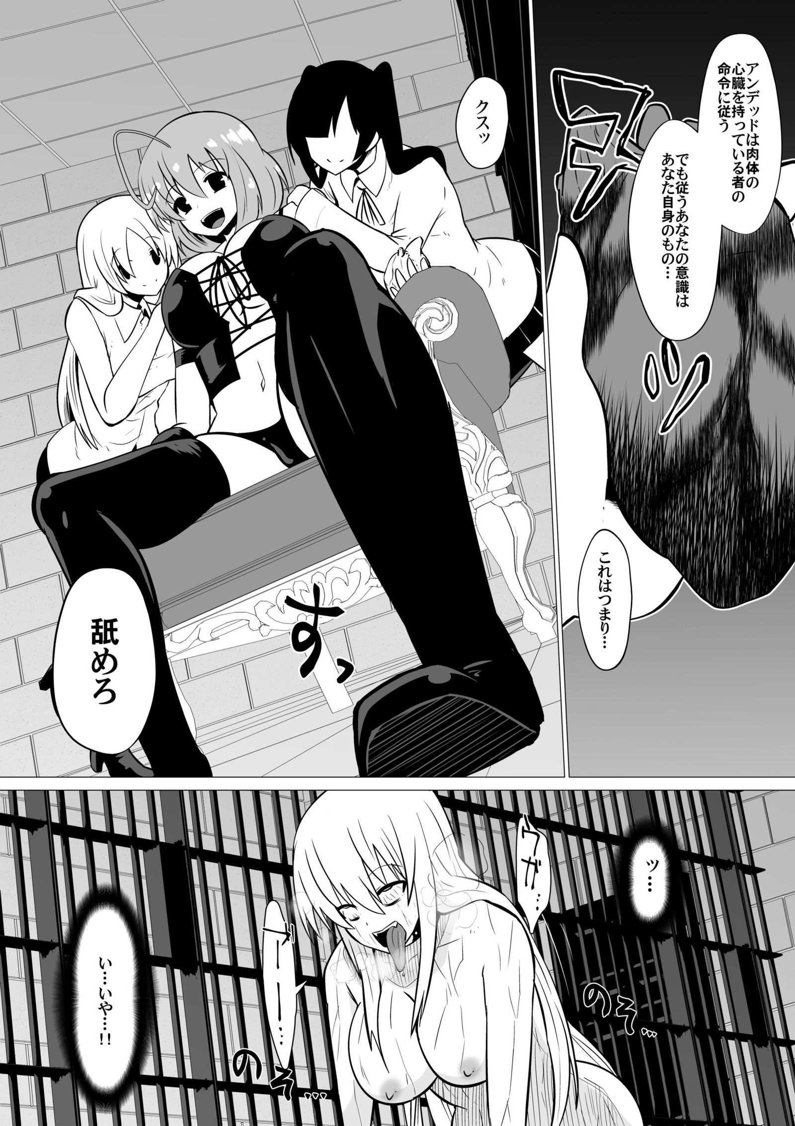 ひきょうなけんしにはええんのおしおきを