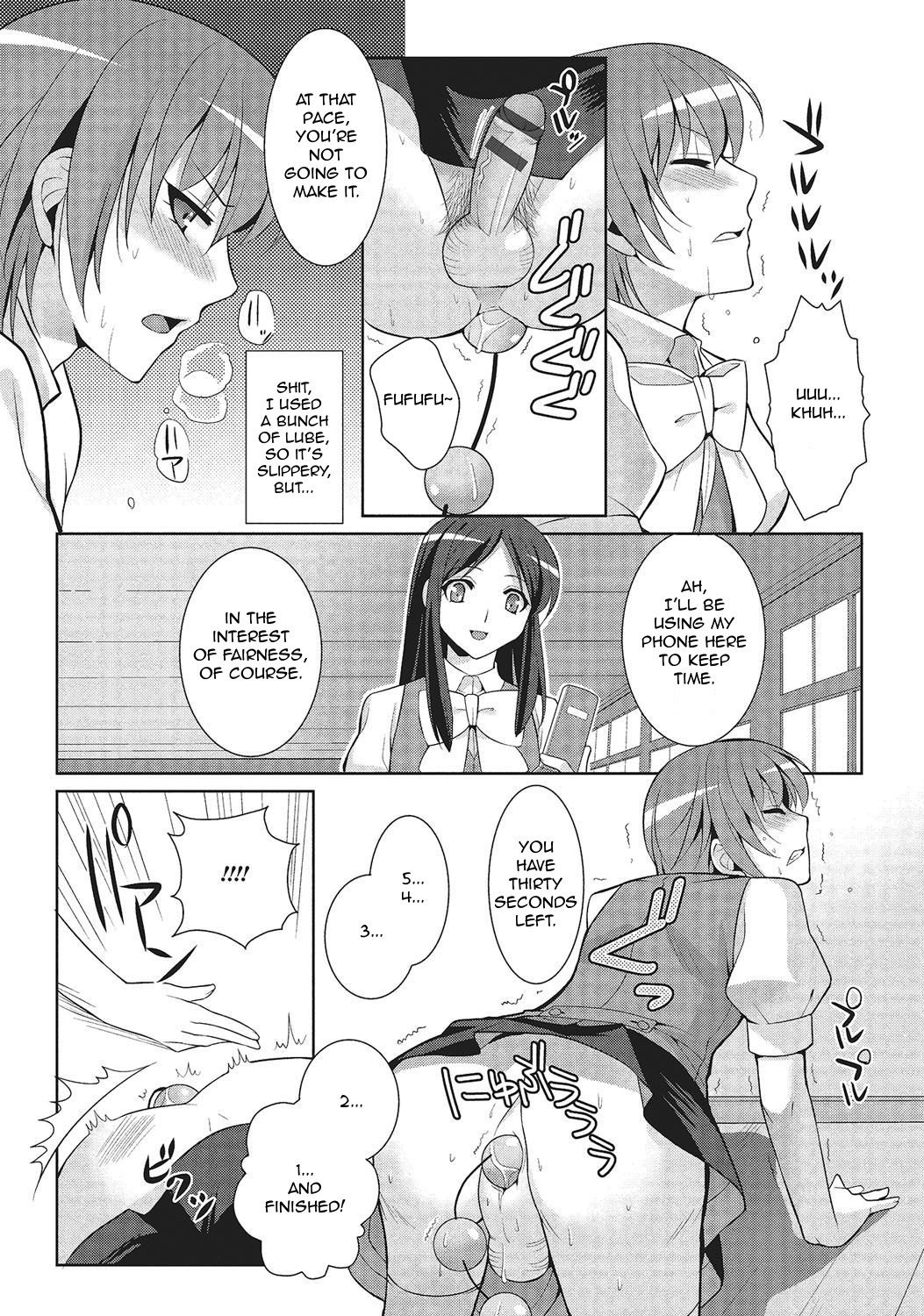 しくれとふわわあ|シークレットフラワー