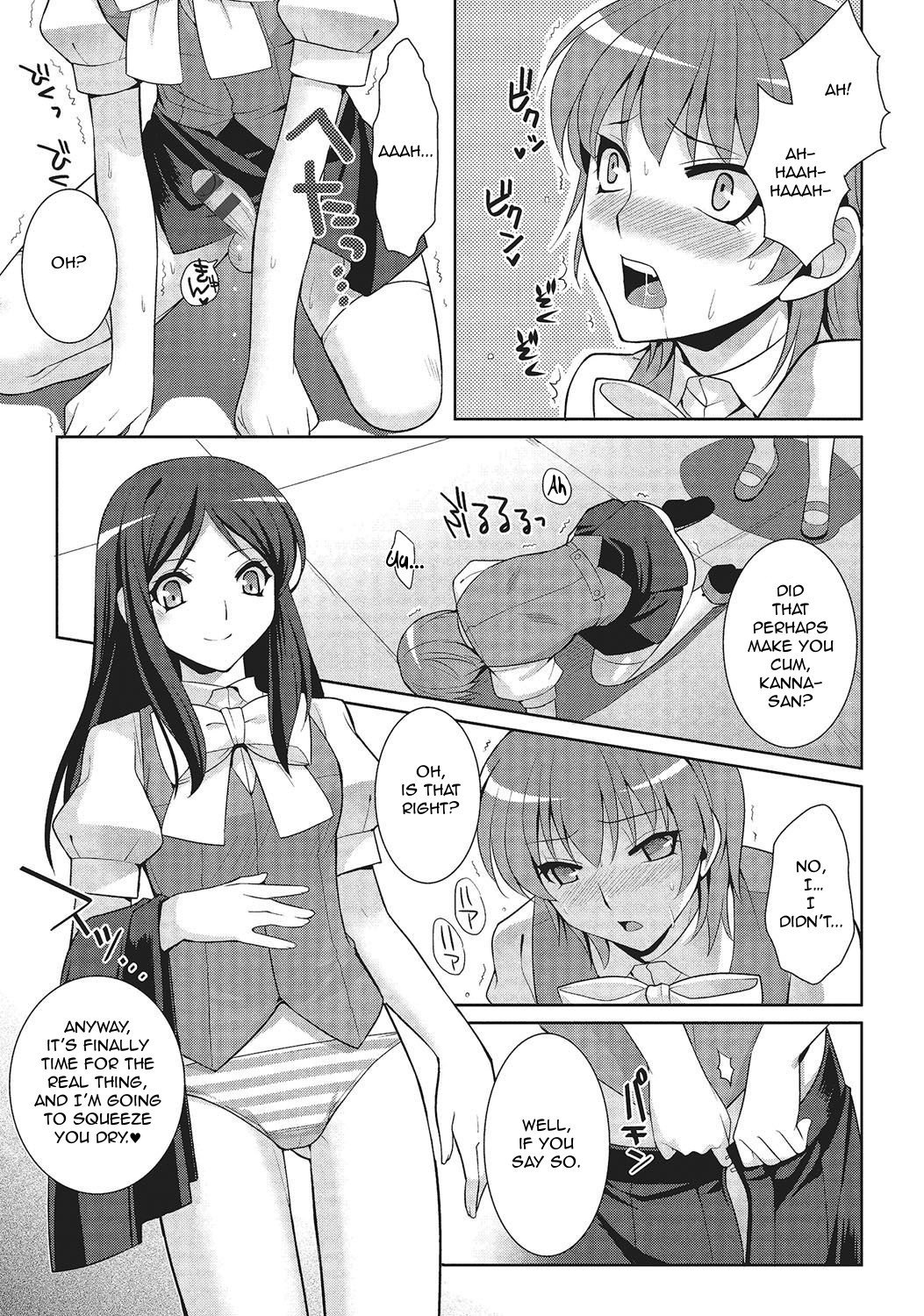 しくれとふわわあ|シークレットフラワー