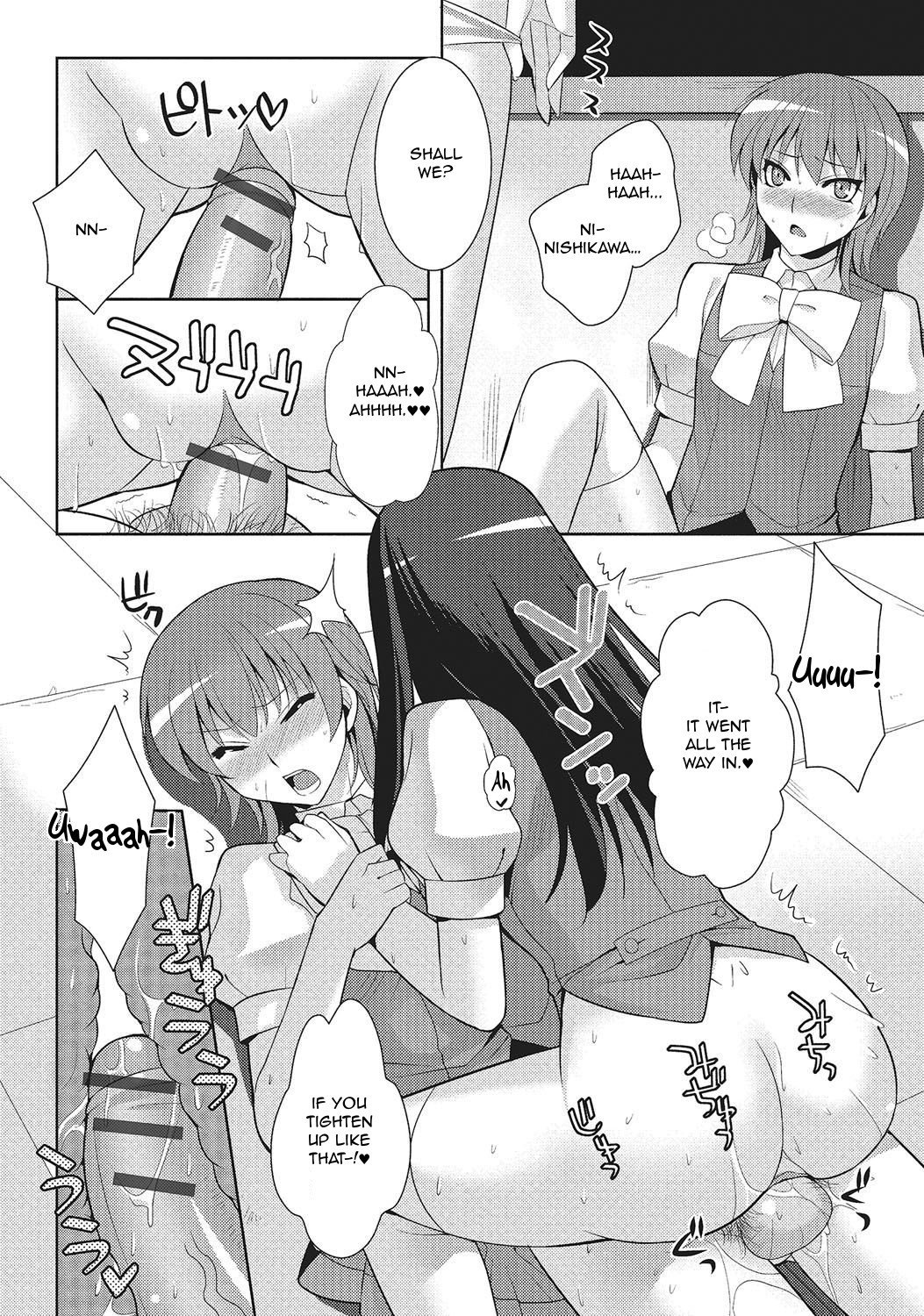 しくれとふわわあ|シークレットフラワー