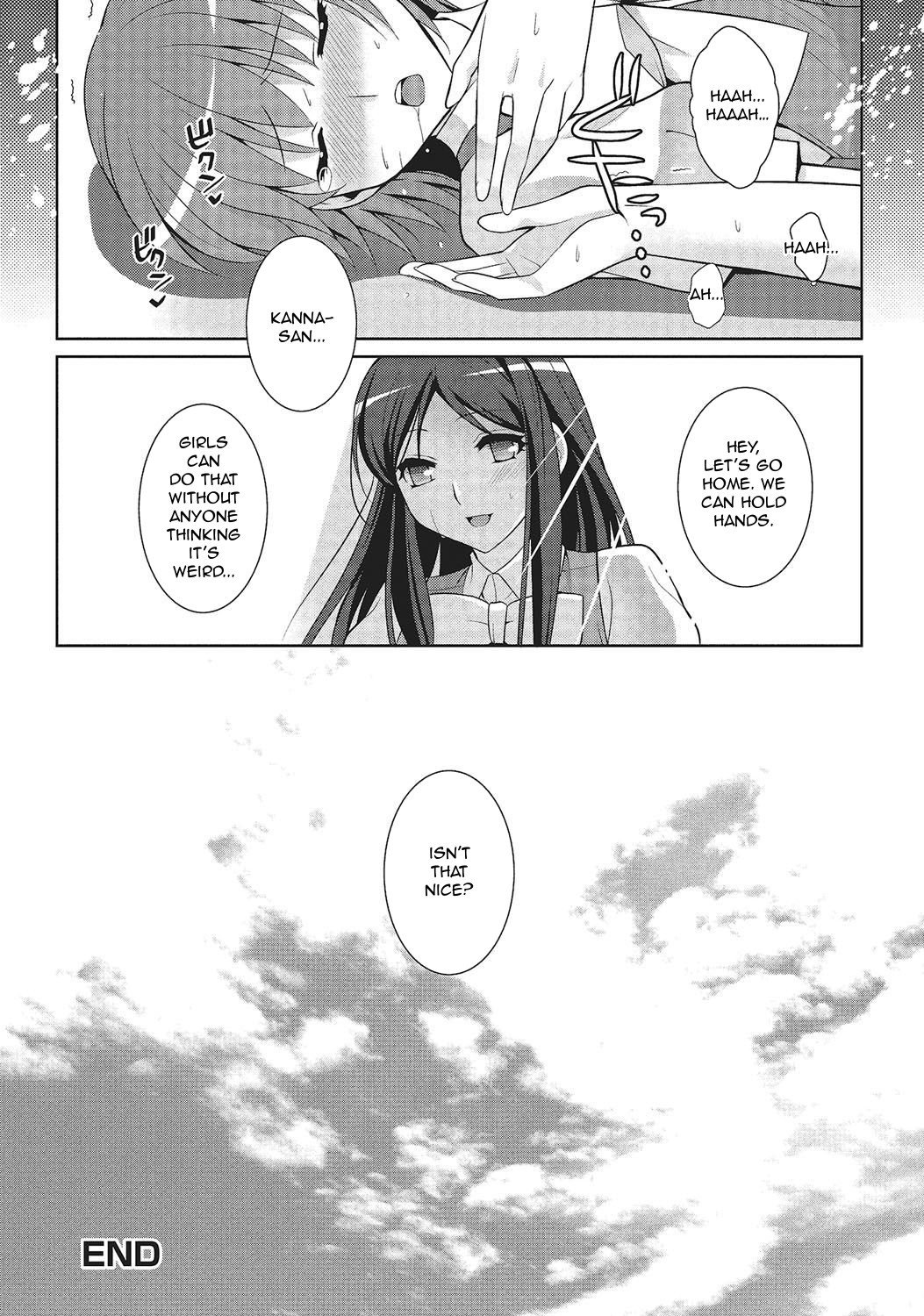しくれとふわわあ|シークレットフラワー