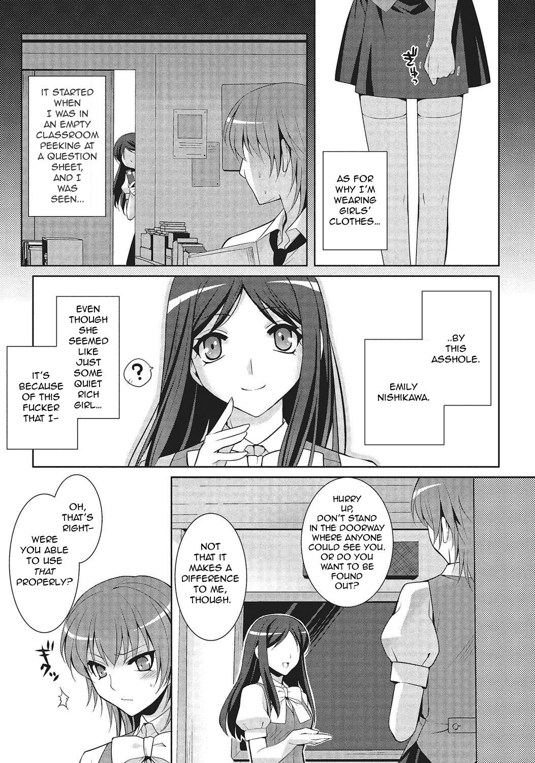 しくれとふわわあ|シークレットフラワー