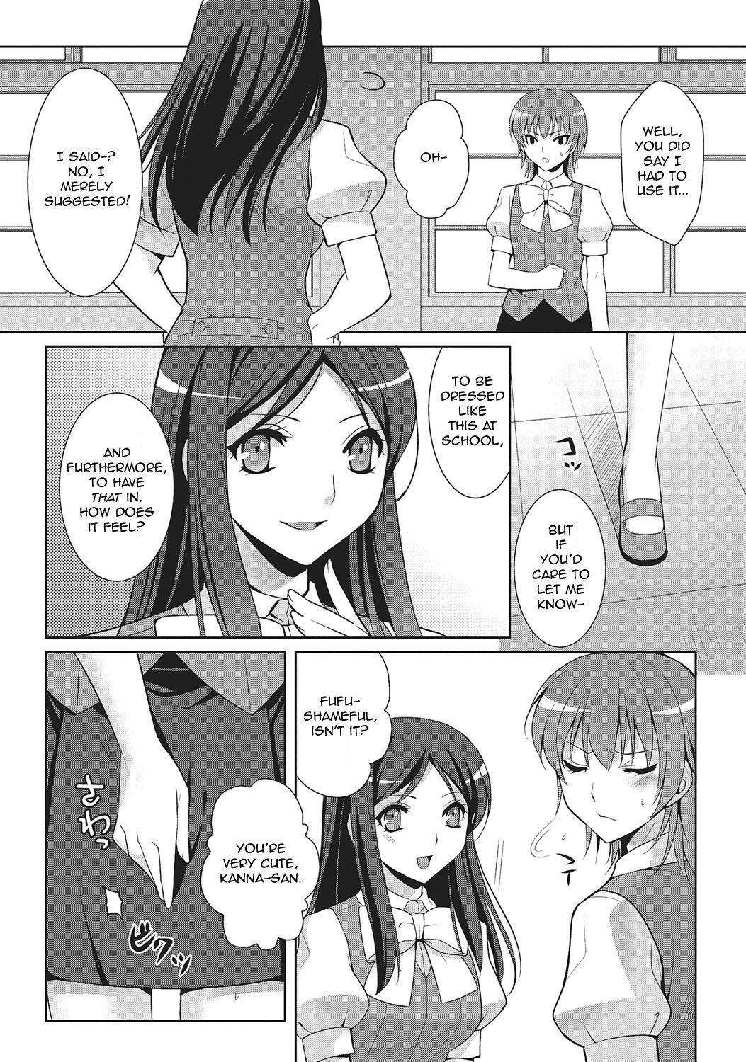 しくれとふわわあ|シークレットフラワー