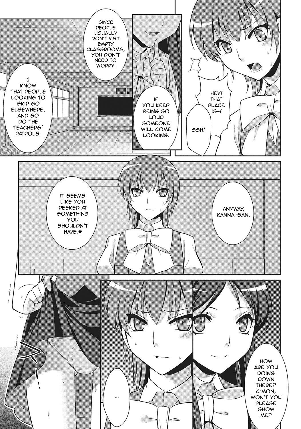 しくれとふわわあ|シークレットフラワー