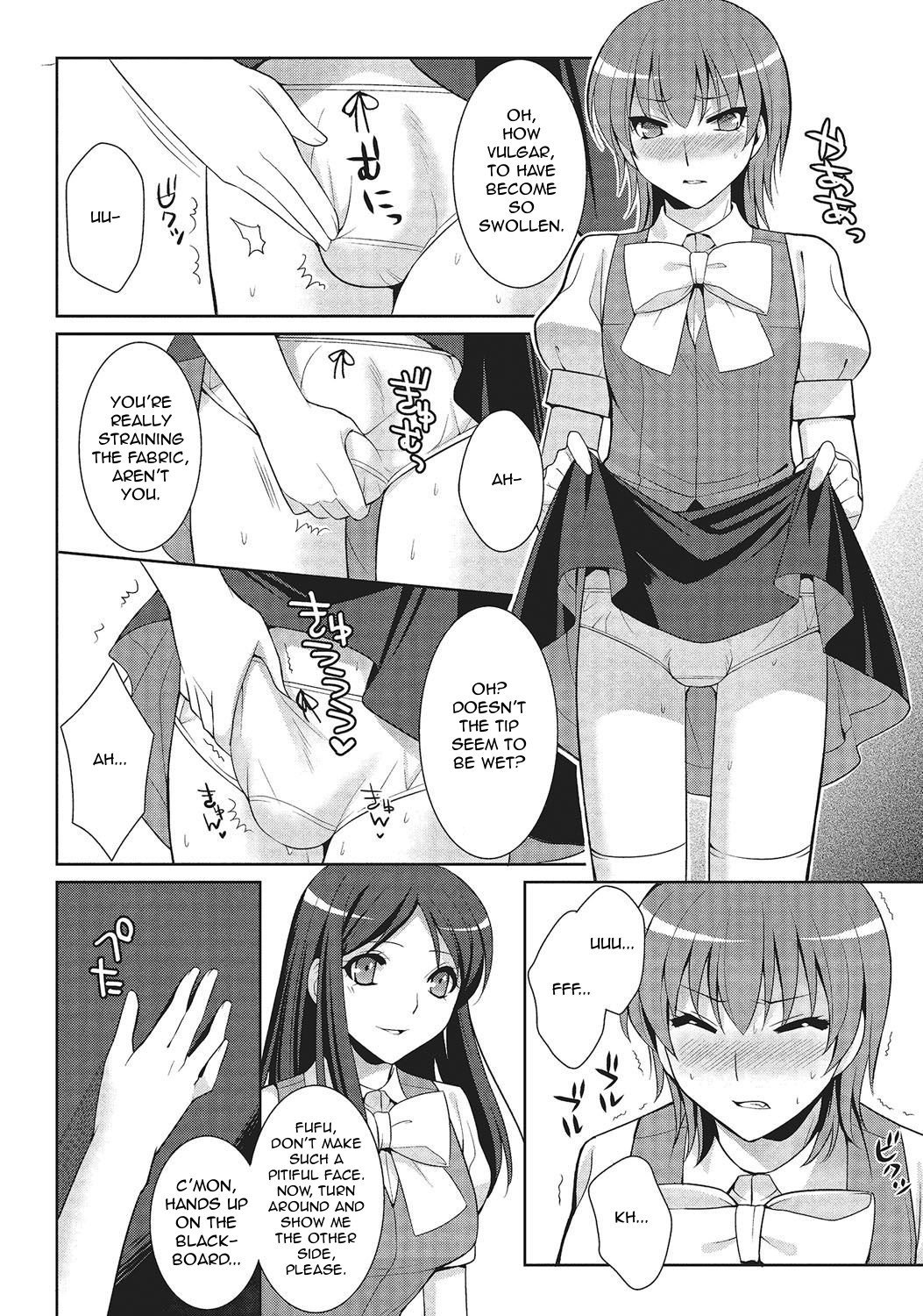 しくれとふわわあ|シークレットフラワー