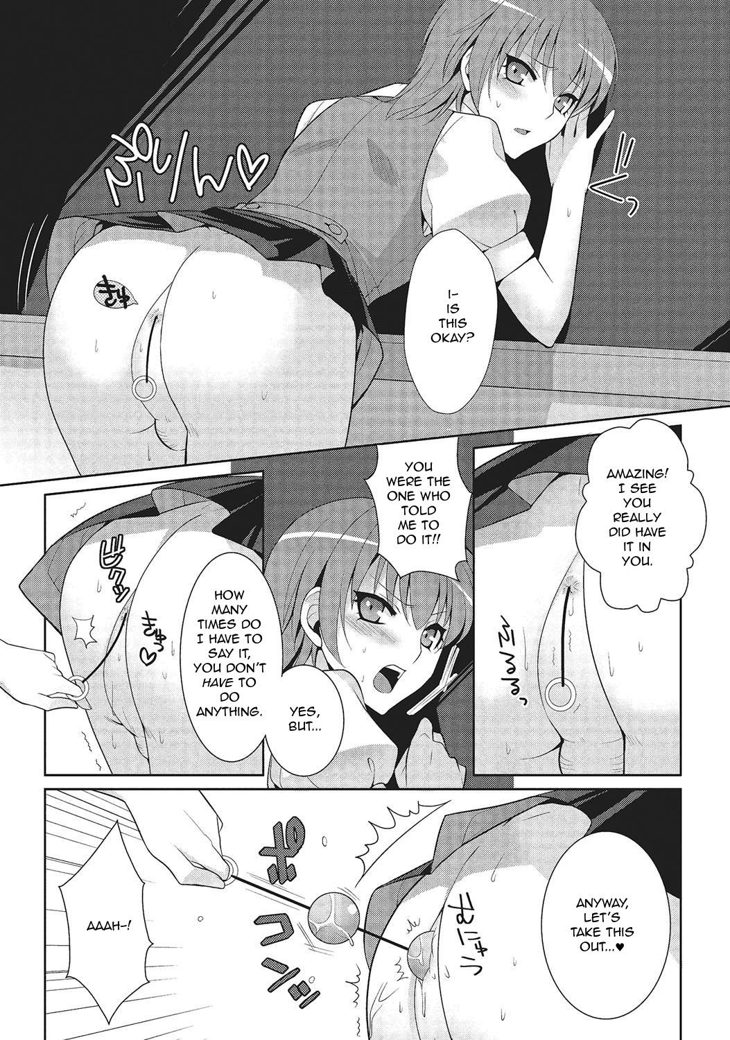 しくれとふわわあ|シークレットフラワー
