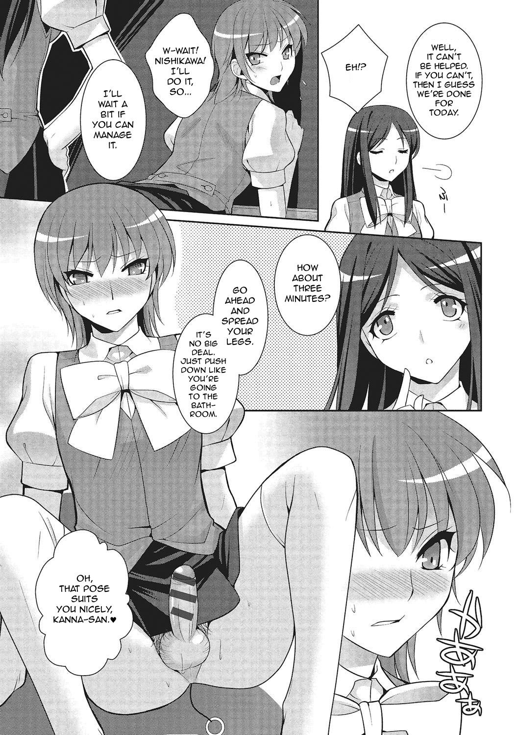 しくれとふわわあ|シークレットフラワー