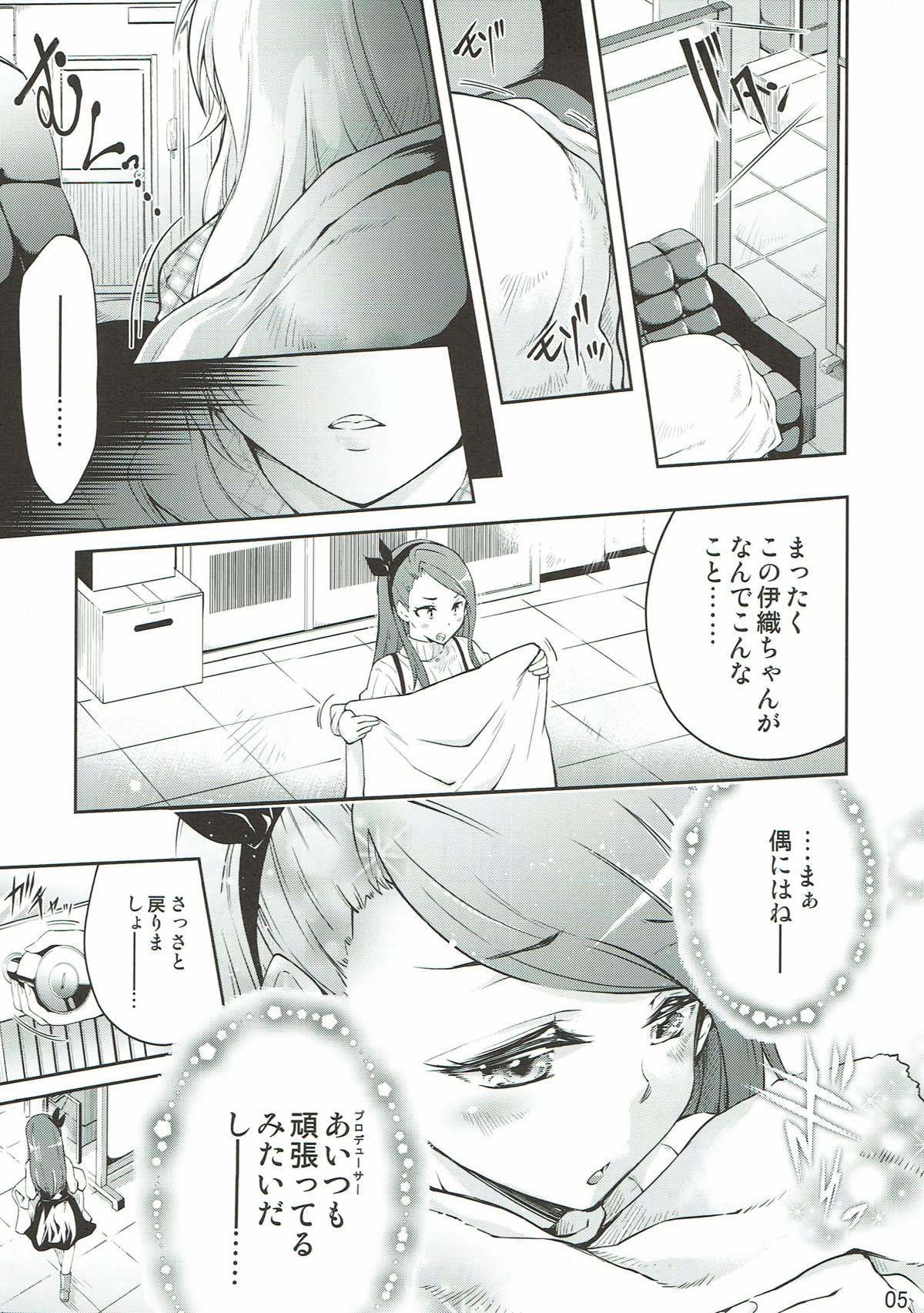私とNS