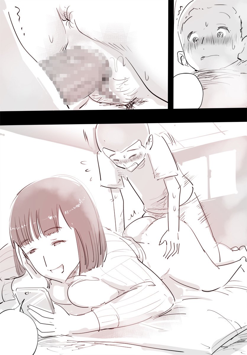 SmaPho ni Muchuu no Mama wa Ecchi OKdeshita。