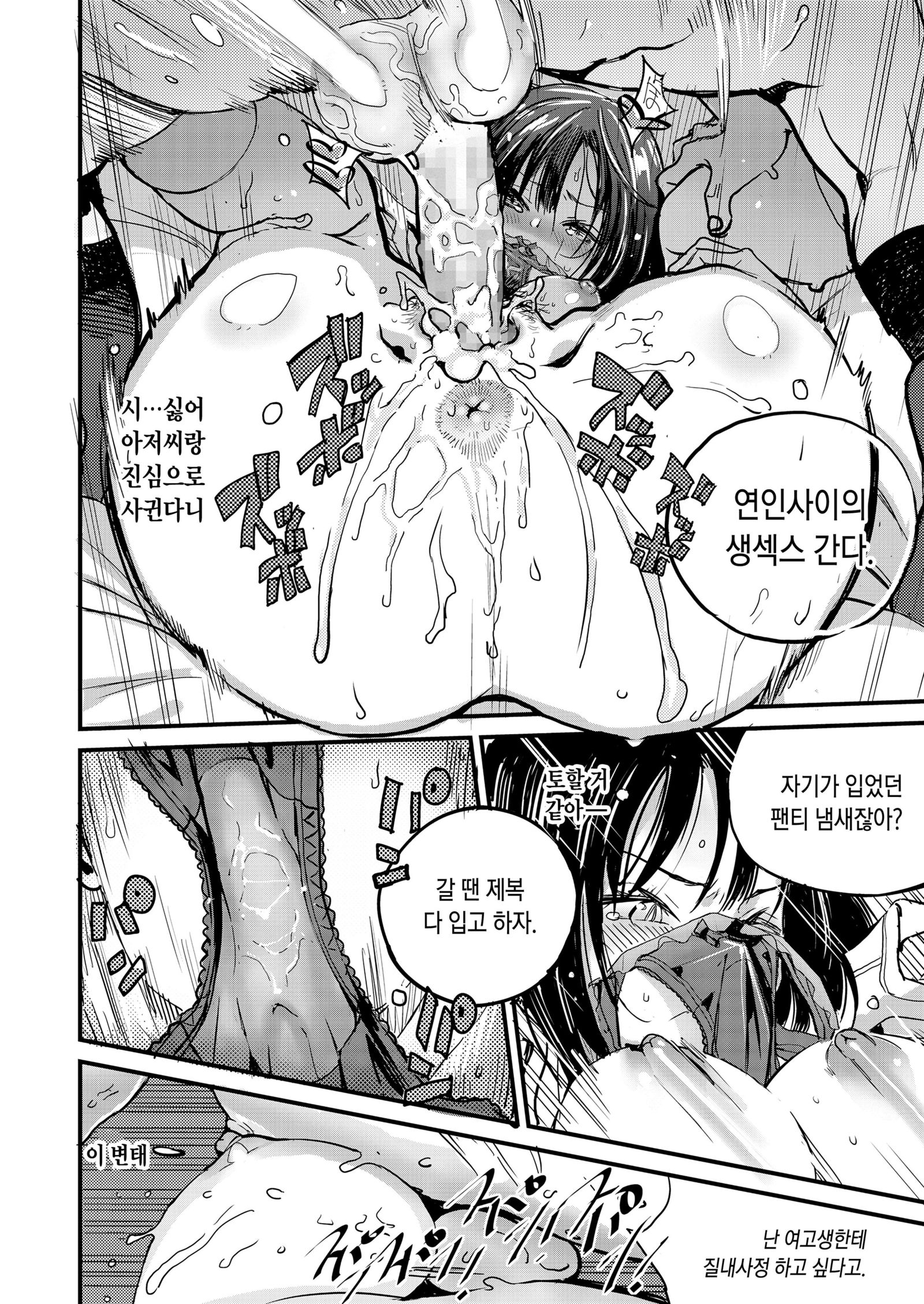 テングタケ属パンテリーナ| 아마니티팬세리나