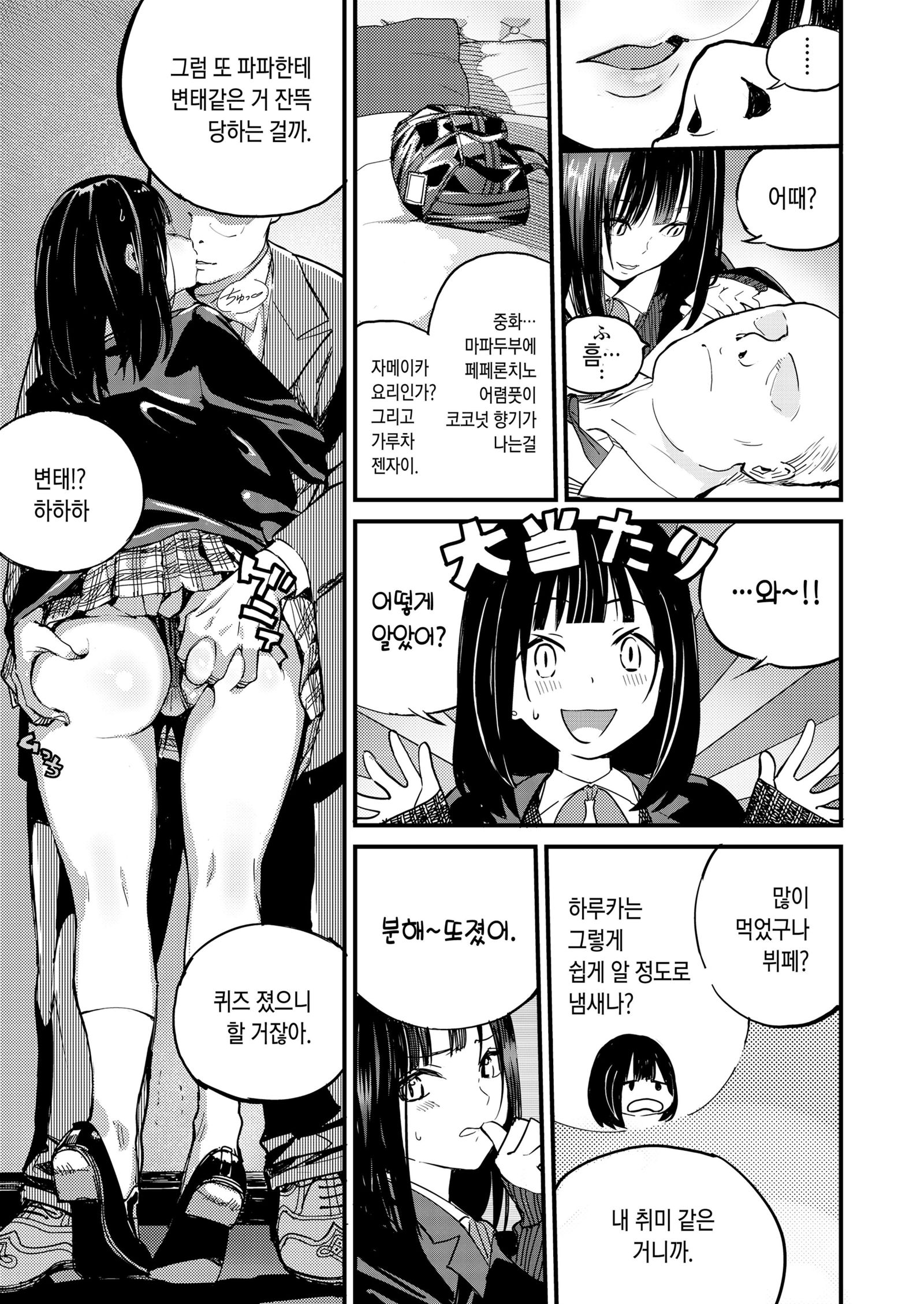 テングタケ属パンテリーナ| 아마니티팬세리나