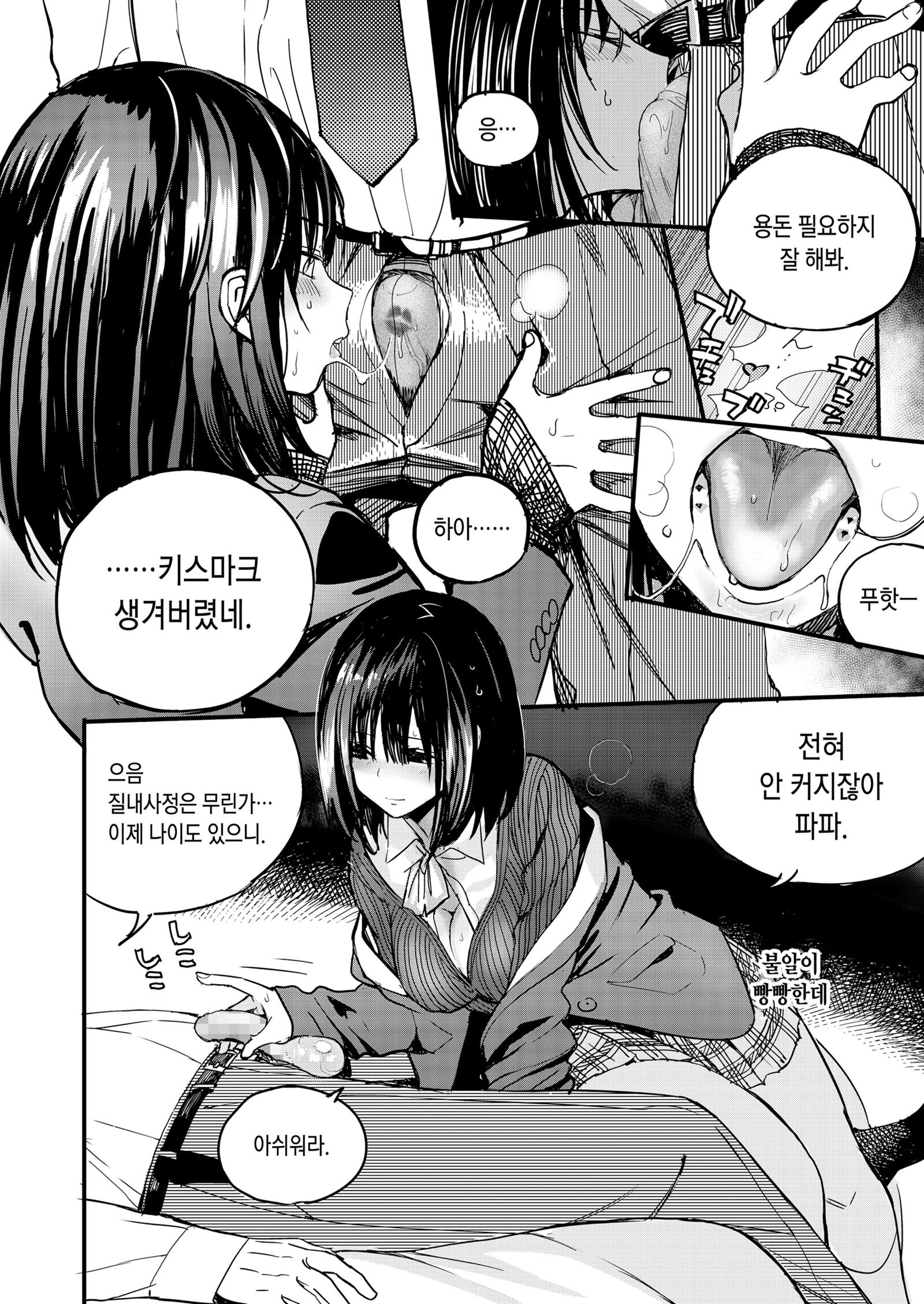テングタケ属パンテリーナ| 아마니티팬세리나
