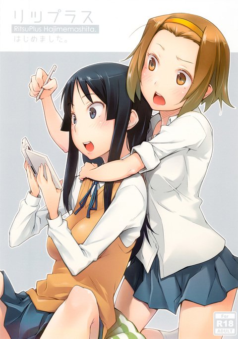 RitsuPlusはじめまして。 RitsuPlusはじめまして。
