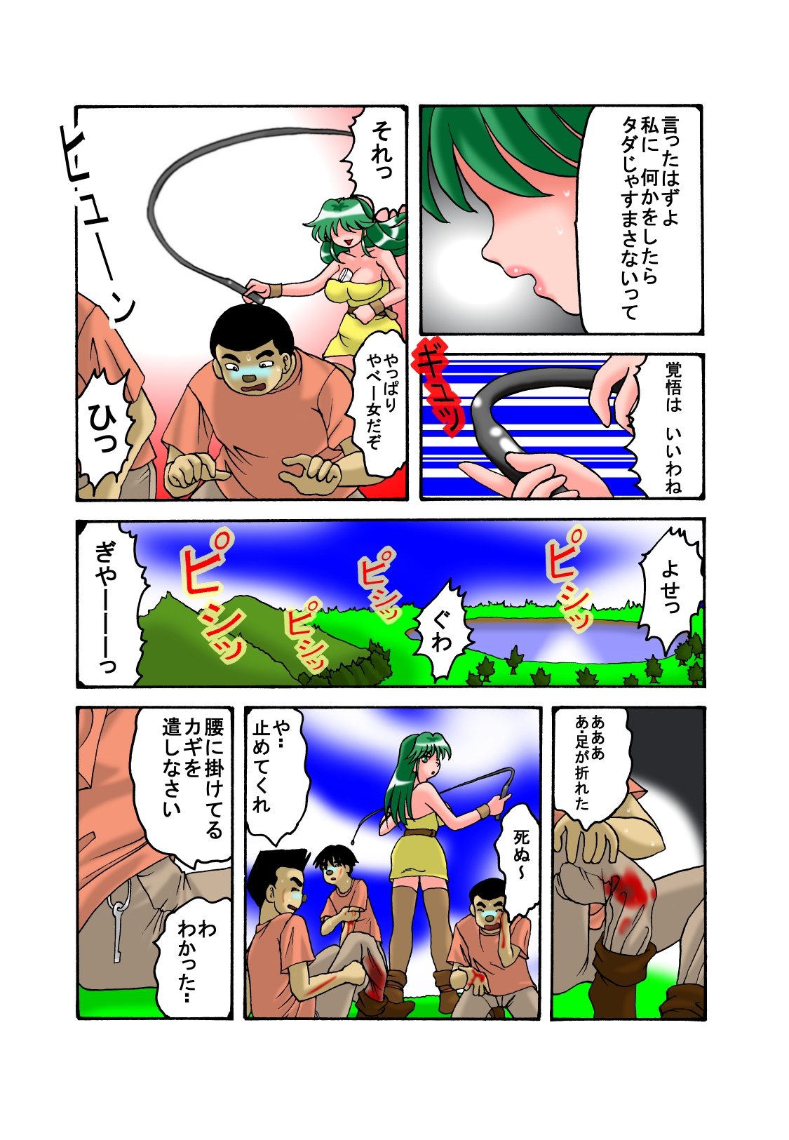 母と息子のクエスト