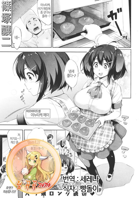 たのしいしつけ