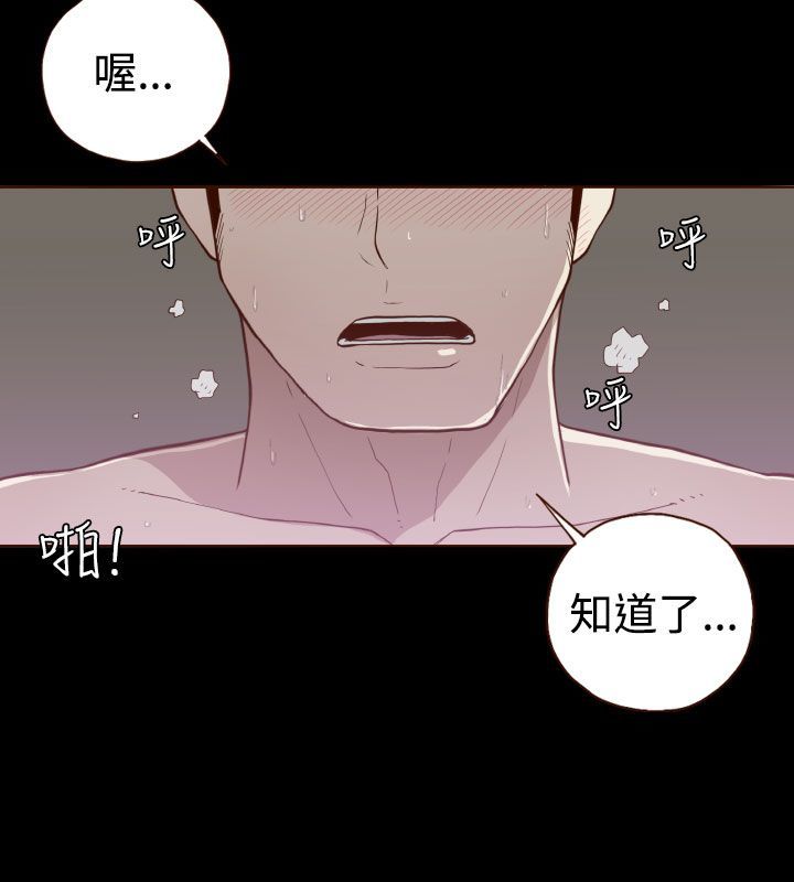 中文韩漫無法隱藏Ch.0-9
