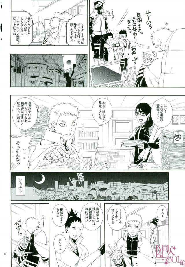 お年頃ってやつですから