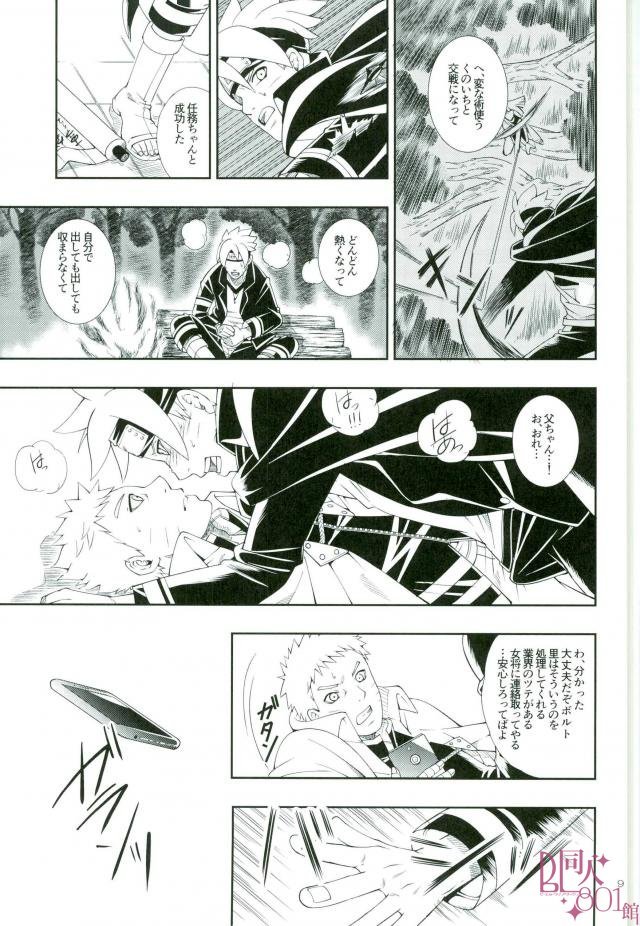 お年頃ってやつですから