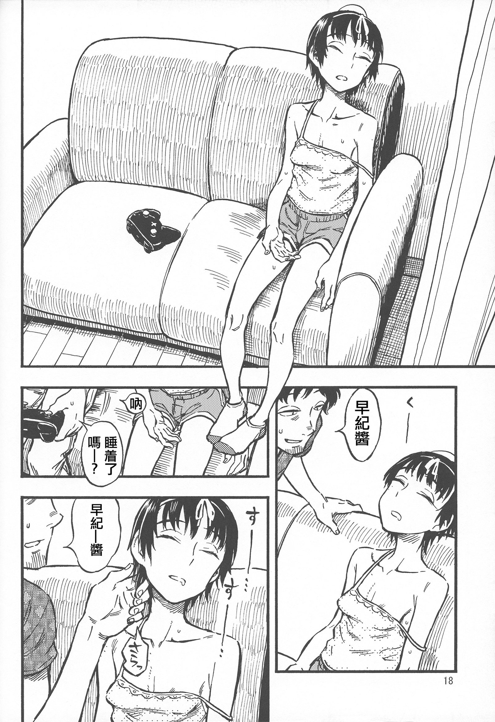 ちいさなふくらんで1