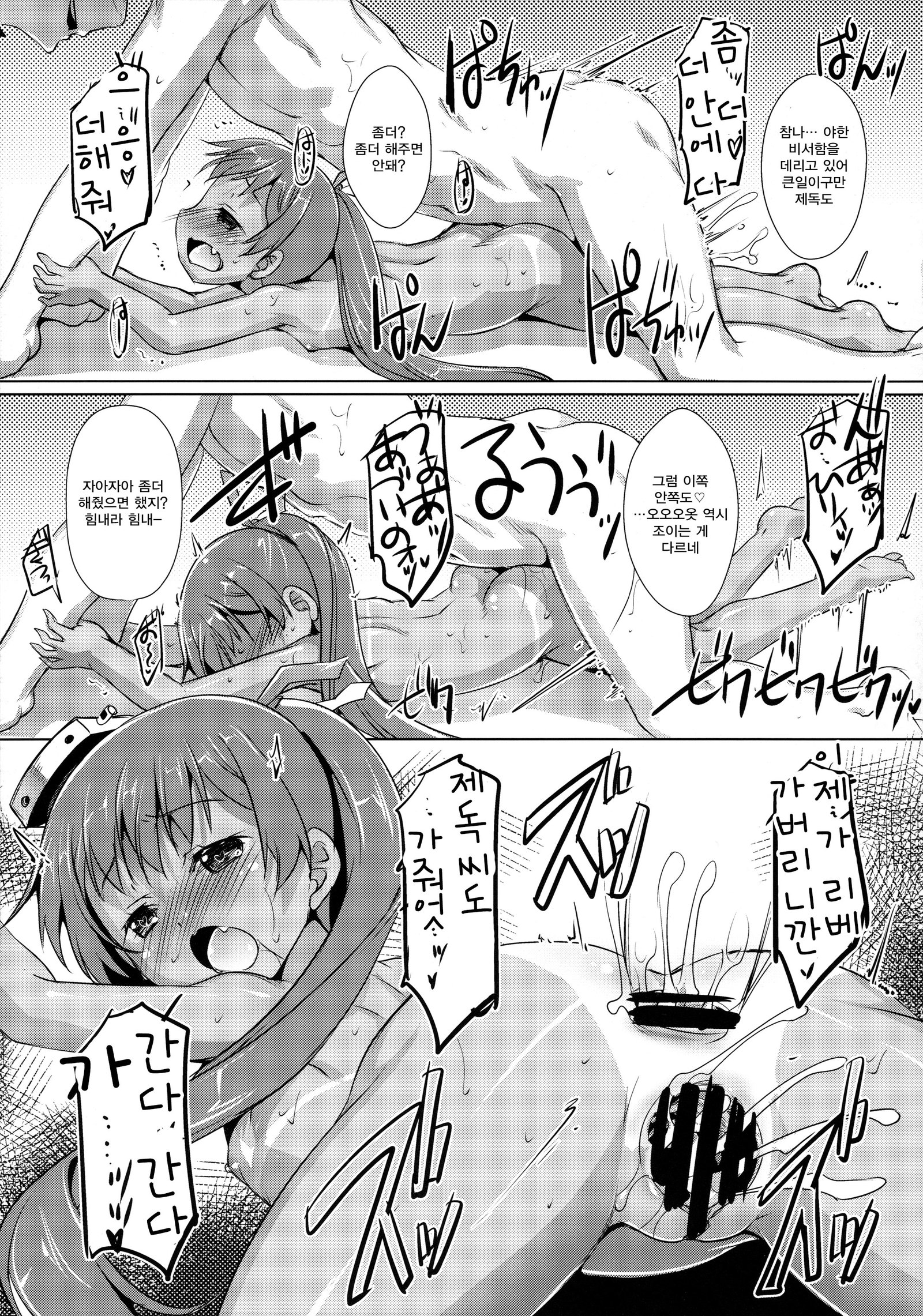 チャオチャオ〜トレ