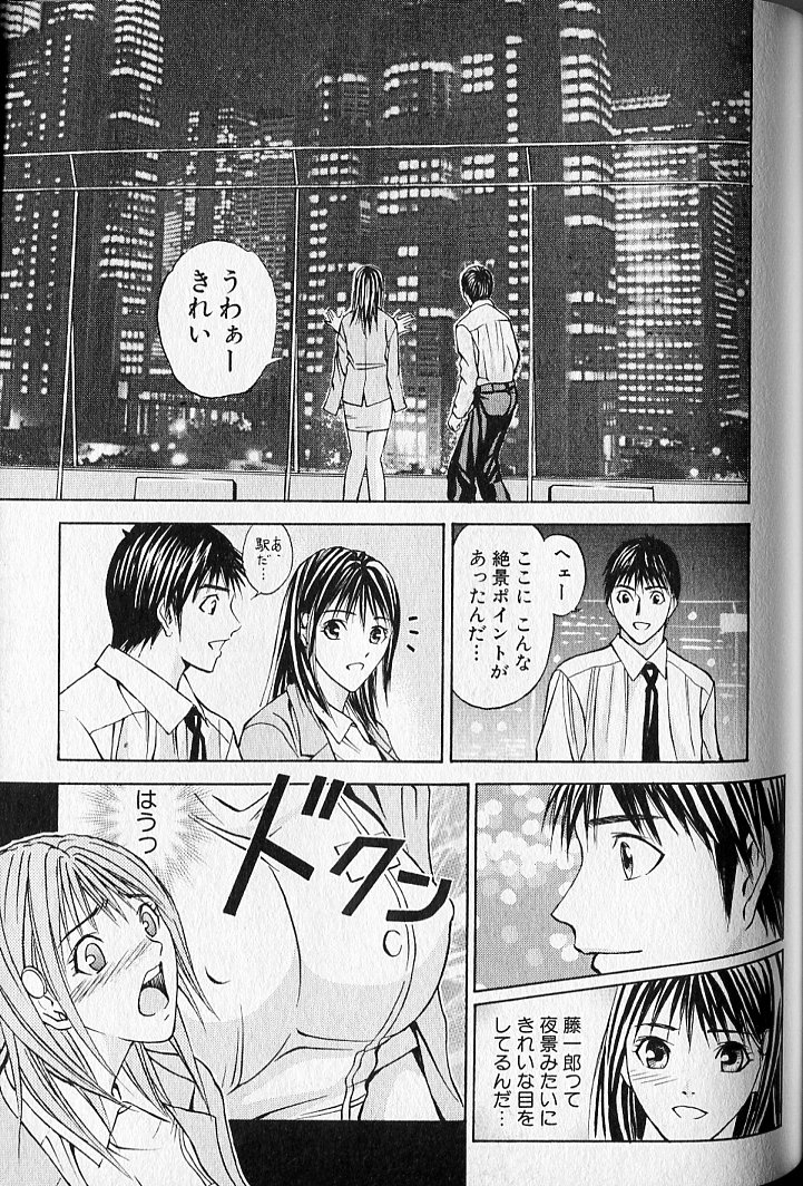 ヴァージンフェチシズム