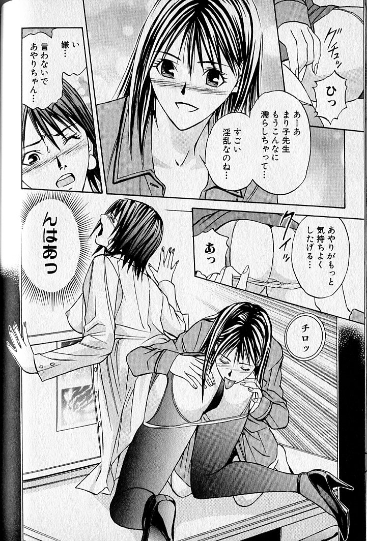 ヴァージンフェチシズム