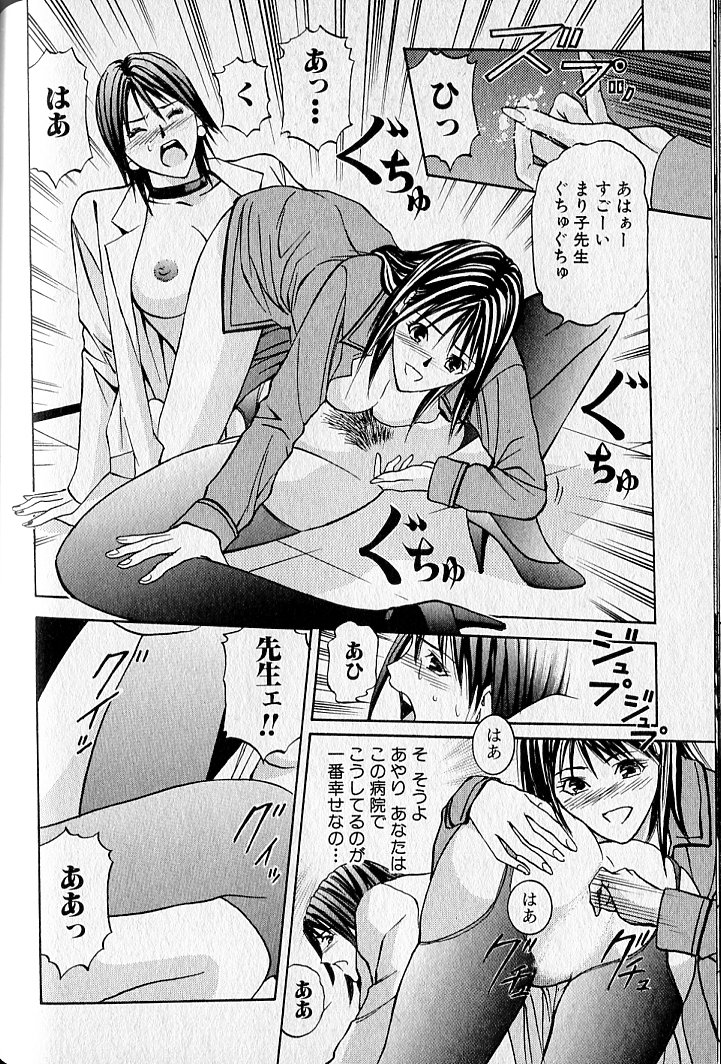 ヴァージンフェチシズム