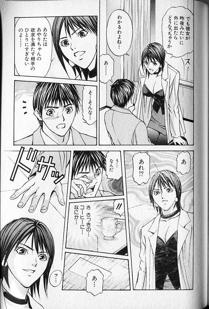 ヴァージンフェチシズム