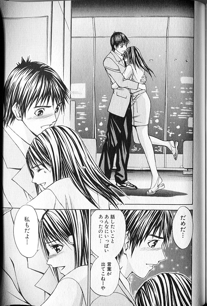 ヴァージンフェチシズム