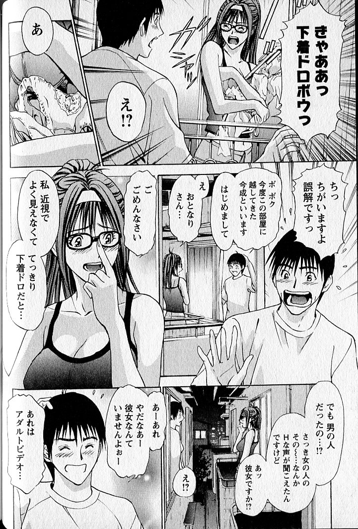 ヴァージンフェチシズム