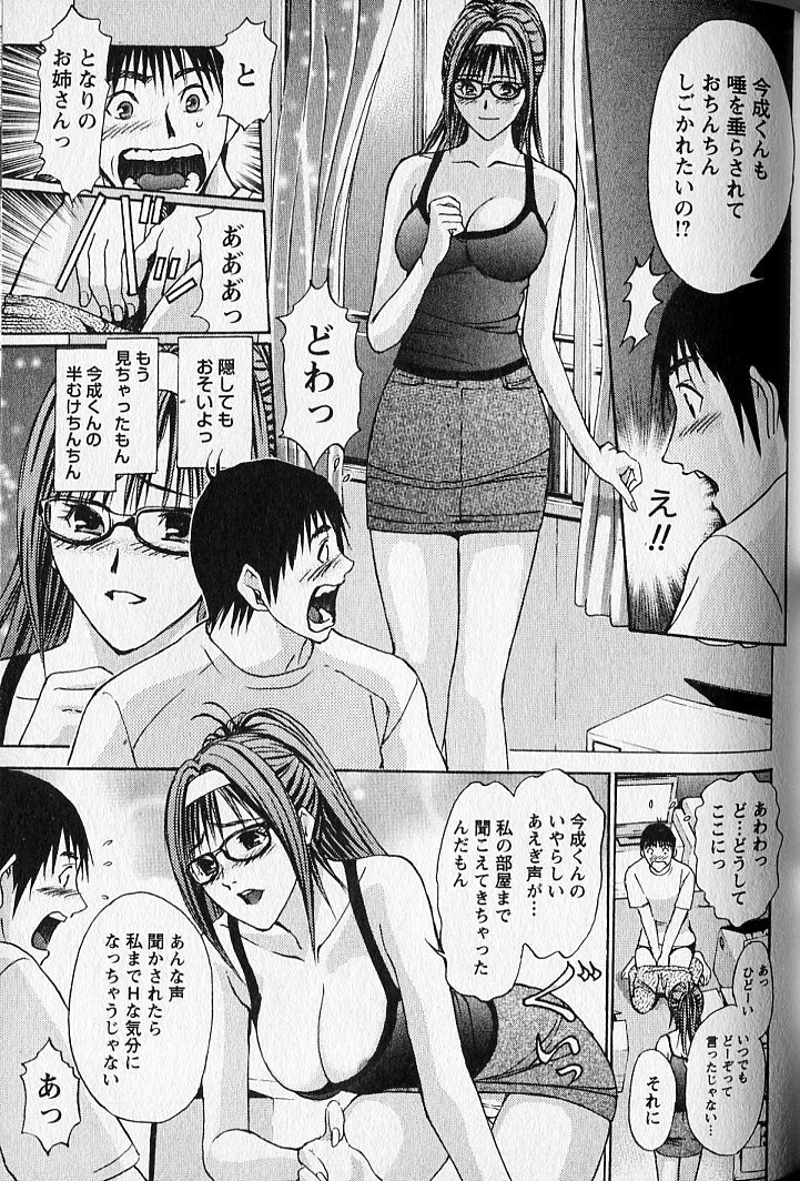 ヴァージンフェチシズム
