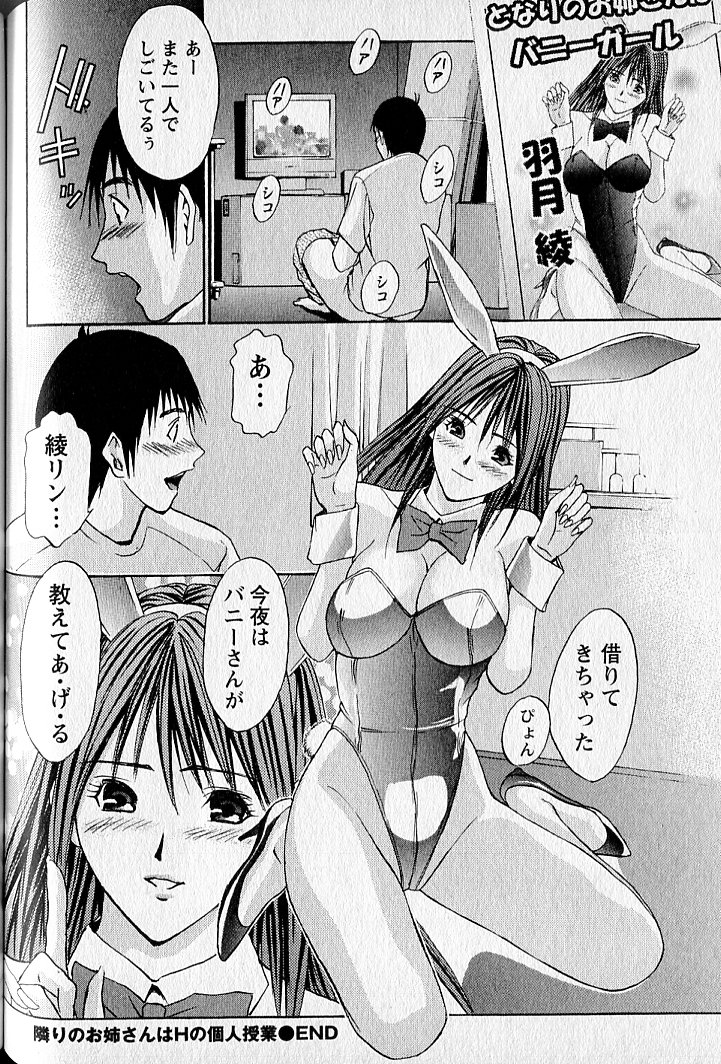 ヴァージンフェチシズム