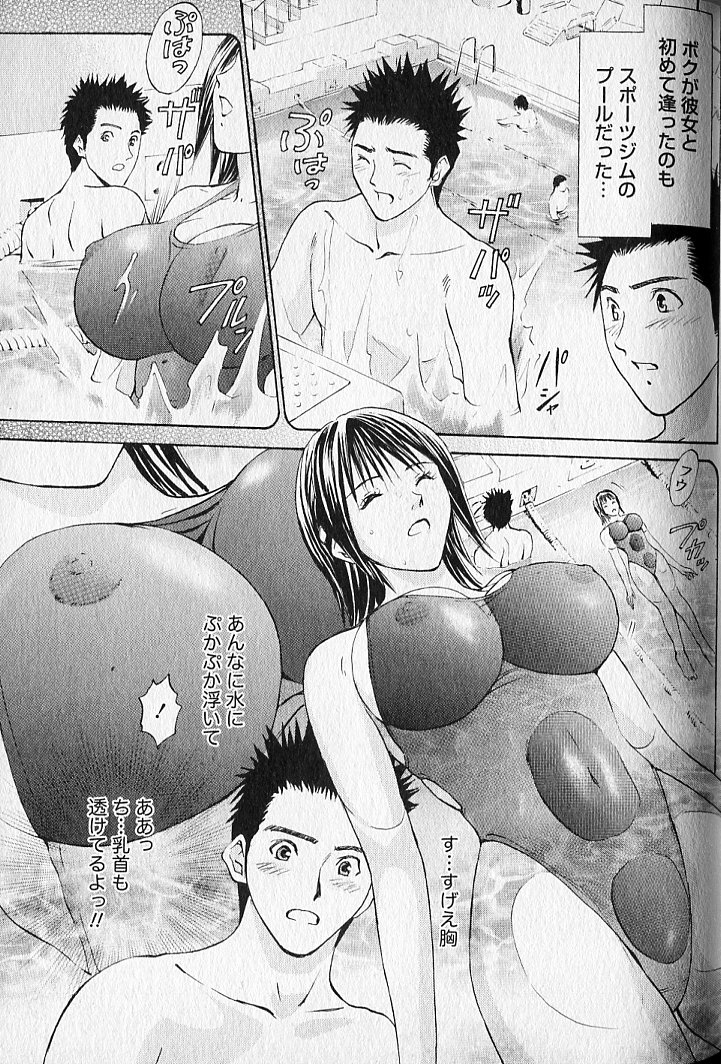 ヴァージンフェチシズム