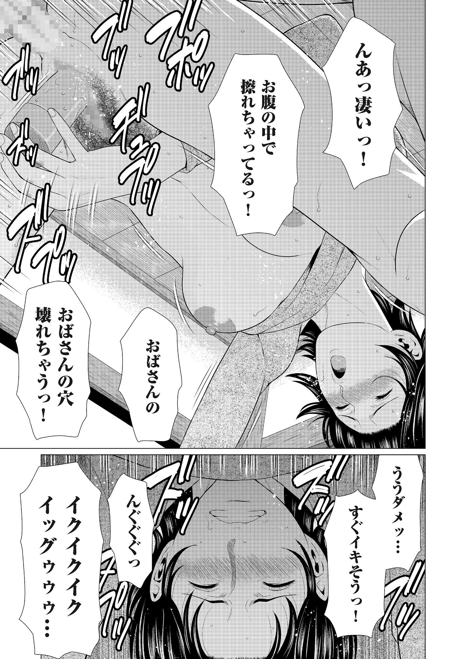 ダッカンCh。 4