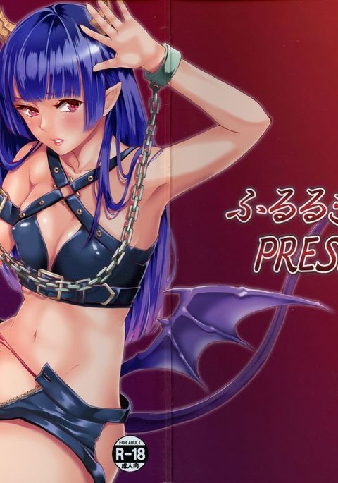 いまこんの三重III いまこんの三重III