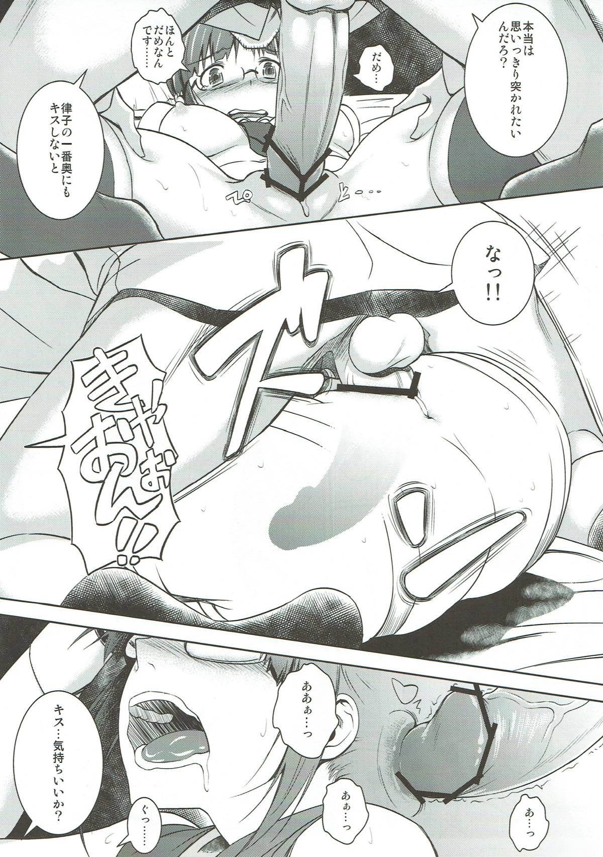 ひよく人日プロデューサー