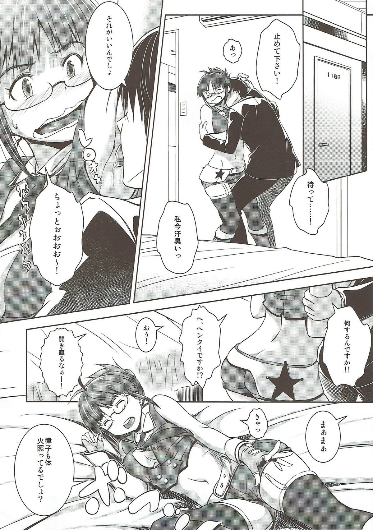 ひよく人日プロデューサー