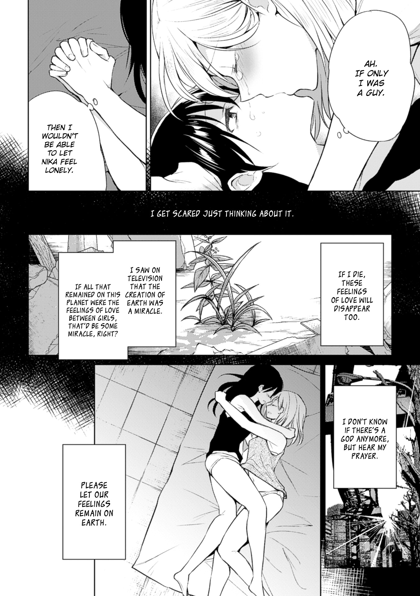 奇跡の愛を残したい