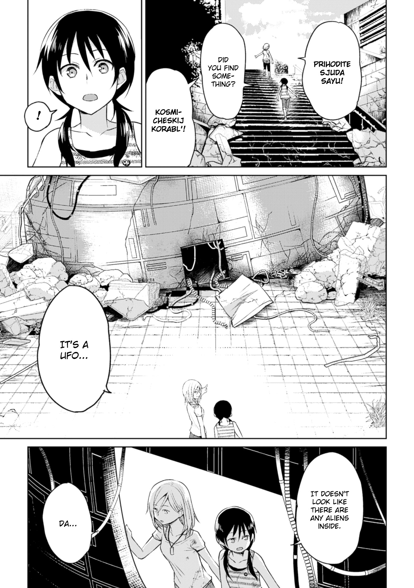 奇跡の愛を残したい