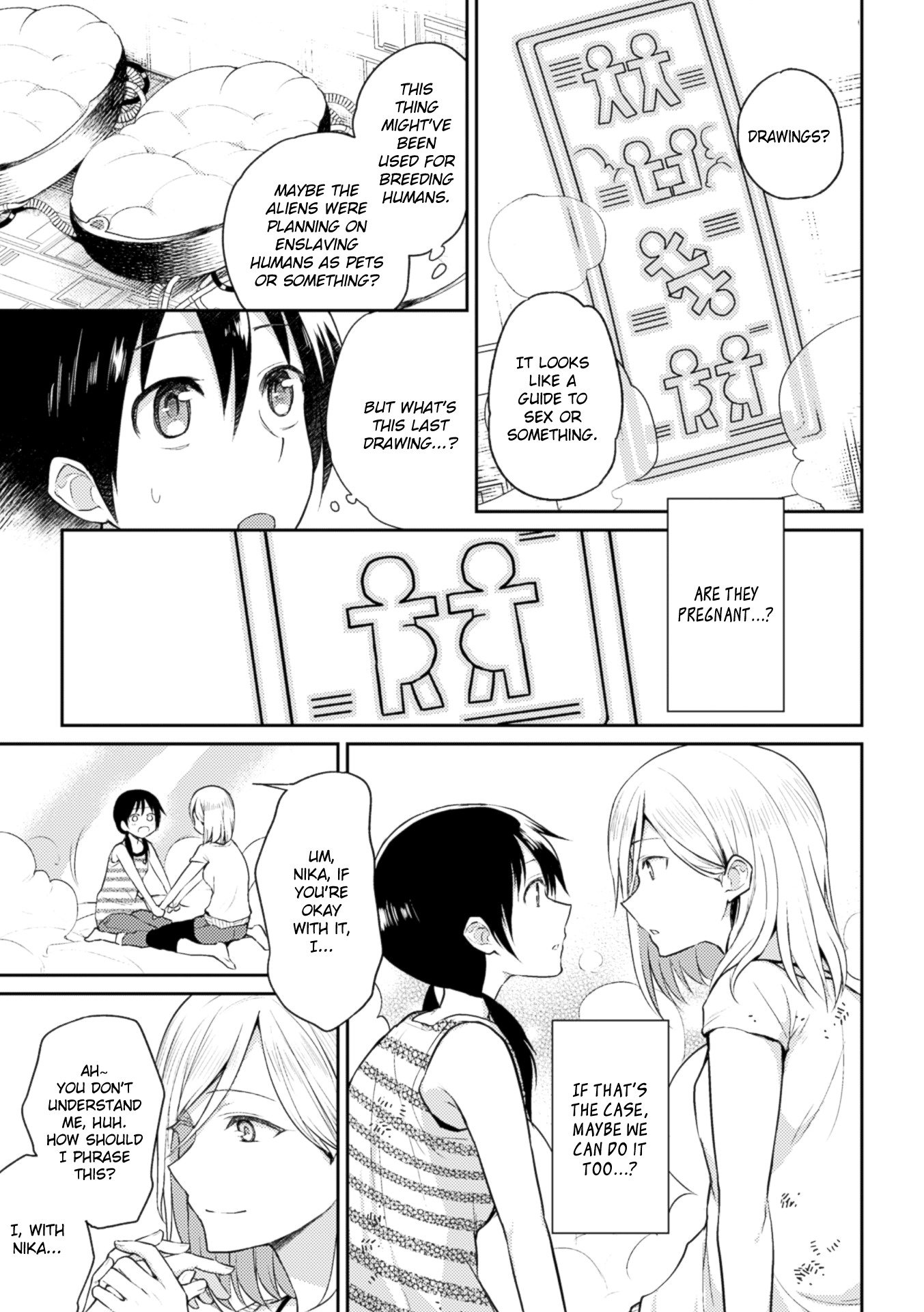 奇跡の愛を残したい