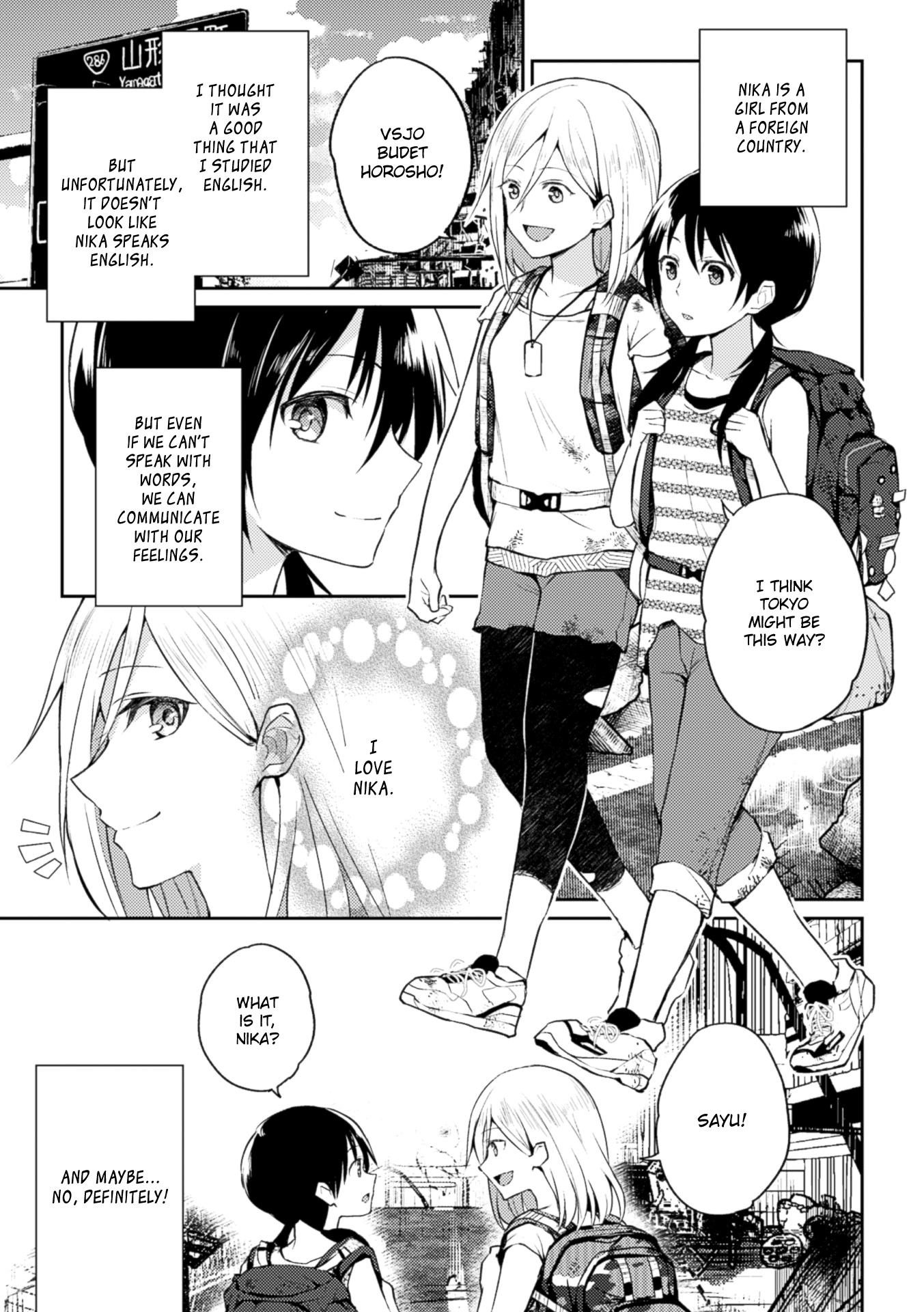 奇跡の愛を残したい