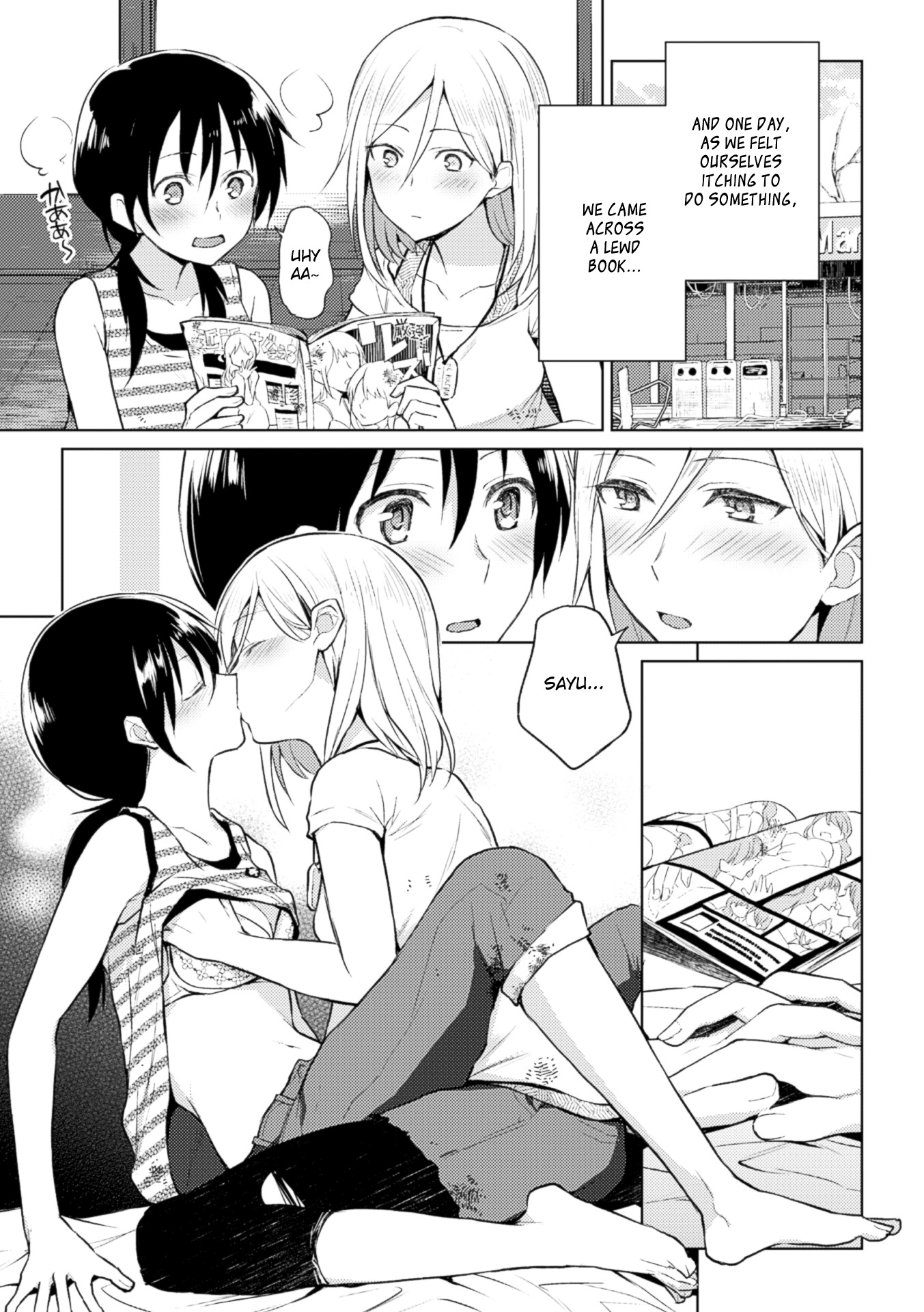 奇跡の愛を残したい