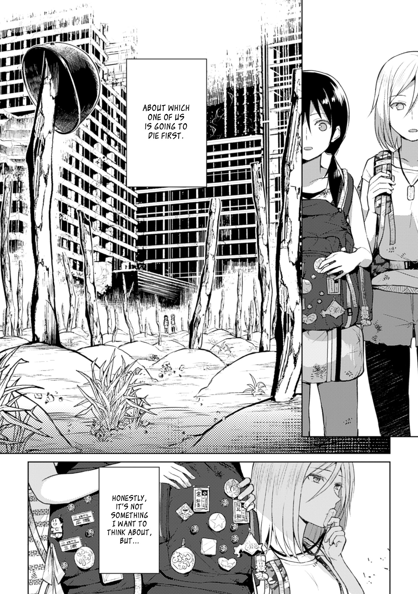 奇跡の愛を残したい