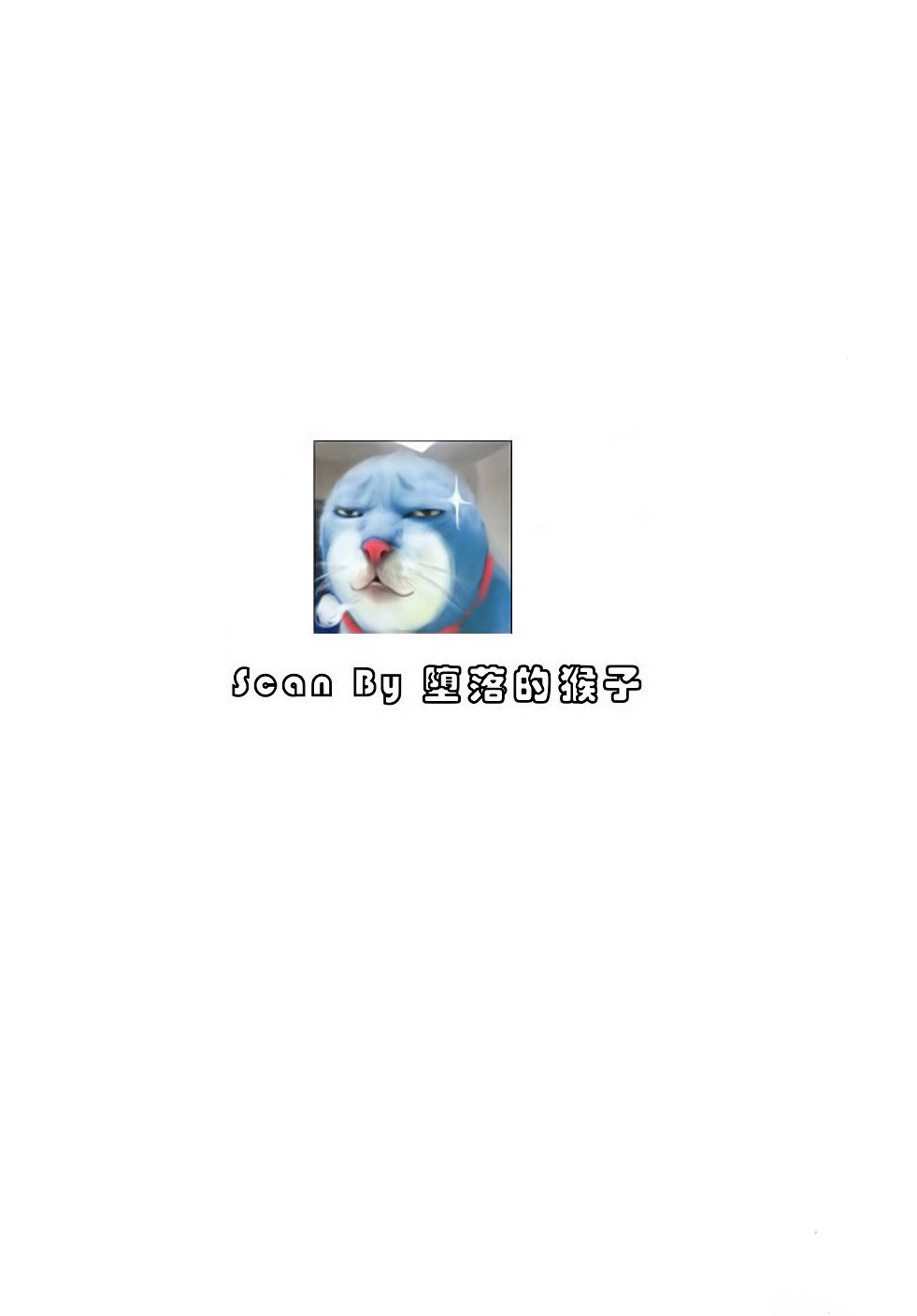 七瀬女子アナ|性感女主襲Vol.2