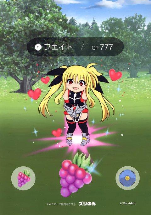 ズリノミ ズリノミ